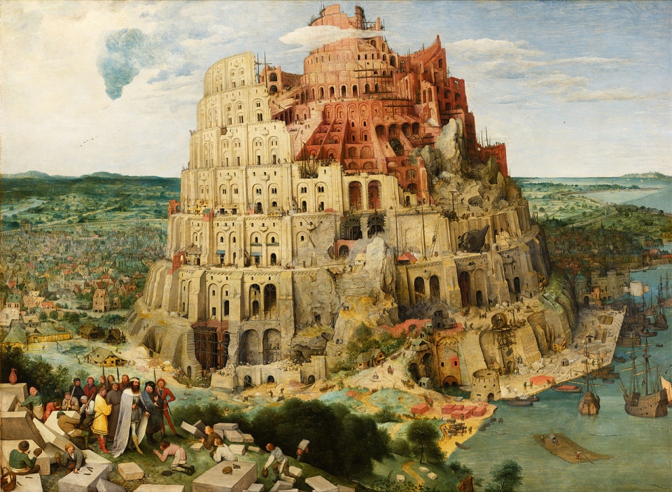 Image of “The Tower of Babel” by Pieter Bruegel the Elder (1526/1530–1569), oil on panel, collection of Emperor Rudolf II in Kunsthistorisches Museum, from Wikimedia Commons
